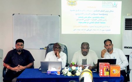 مؤسسة موانئ البحر العربي تنظم دورة تدريبية توعوية بعنوان " مكافحة الحرائق"