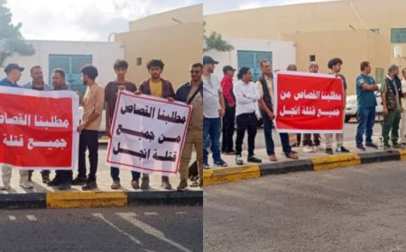 وقفة احتجاجية أمام محكمة صيرة الابتدائية تطالب بالقصاص من قتلة الشهيد المغدور أنجل
