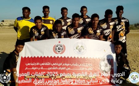 ميفع.. الإنتقام يصعد للدور الثاني بعد تخطيه هلال الحيله بالقرعة