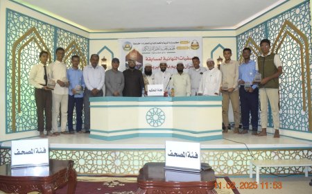اختتام البطولات المدرسية لمنتخبات مديريات حضرموت الوادي والصحراء للتعليم العام للعام الدراسي 2024 – 2025م