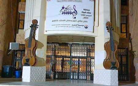 اللجنة التنفيذية لمسابقة "منشد شبوة" تعقد اجتماعها التحضيري وتحدد موعد استقبال المشاركين