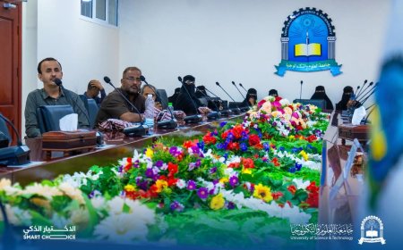 الماجستير بامتياز للباحث شمسان قائد صالح