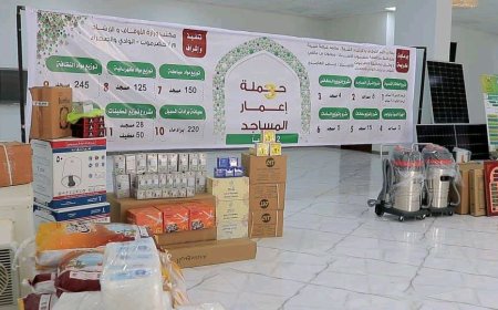 وزارة الأوقاف تطلق 12 مشروعًا لدعم المساجد بوادي حضرموت