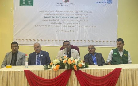 وزارة الصحة تنظم برنامج تدريبي حول معالجة حالات الكوليرا ومكافحة العدوى