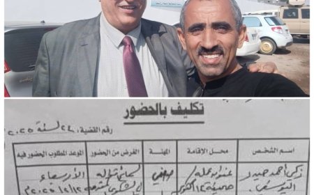 الصحفي زكي اليوسفي: أقدم كل الشكر والتقدير لمن وقف وتضامن معي