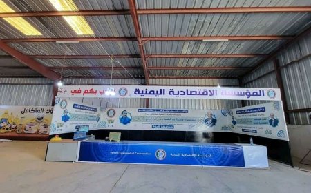 برعاية المحافظ بن الوزير.. استعدادات مكثفة لافتتاح المعرض الرمضاني بمدينة عتق