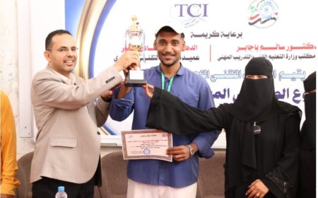 المكلا.. اختتام فعاليات أسبوع الطالب بالمعهد التقني التجاري فوه