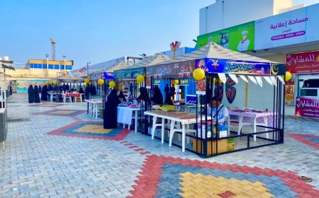 متنزه مكلا بارك يدشن بازار الأسر المنتجة بمدينة المكلا