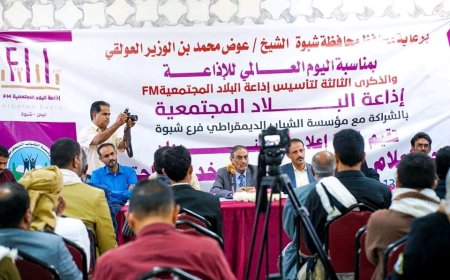 نحو إعلام مسؤول.. الأمين العام هشله يترأس ندوة تعزز دور الإعلام في خدمة المجتمع