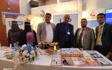 برعاية عدد من الشركات الدوائية ورعاية مميزة من مجموعة الجبل الدوائية في العاصمة عدن