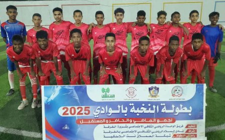 في بطولة النخبة للناشئين : وحدة شرورة وإتحاد الشارقة يلحقان بركب المتأهلين