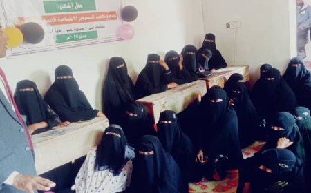 جمعية نهضة المسيمير الاجتماعية تقيم دورة مجانية في التحفيز الذاتي بأبين