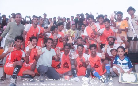 بهدف يتيم الأمواج يعانق المجد.. ثلاثية ذهبية تُوَثِّق حقبة الهيمنة الساحلية