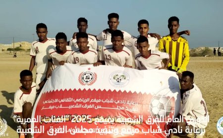 عبودي بارميل يقود السد لنصف النهائي بعد تجاوزه الوحدة بهدف يتيم