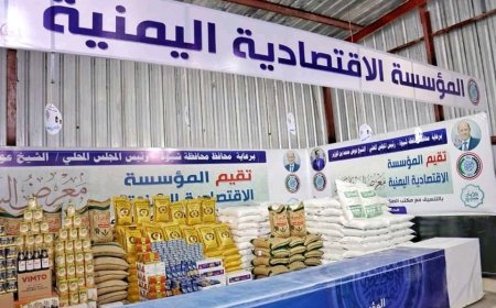 شبوة: وسط ترقب لانطلاق المعرض الرمضاني الرابع، المحافظ يوجه بدعم لتخفيض أسعار أربع مواد رئيسية