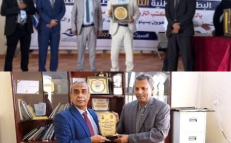 وزارة التربية والتعليم تكرم محافظ ابين بدرع الوزارة
