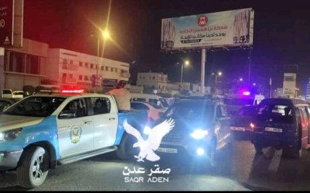 شعبة الآداب بإدارة البحث الجنائي بالعاصمة عدن تنفذ حملة أمنية واسعة بكافة المديريات