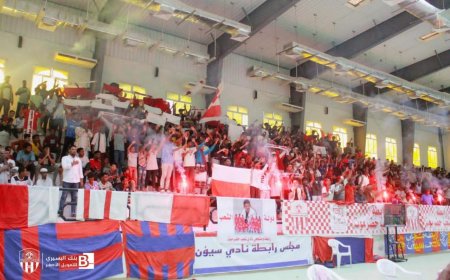 رابطة نادي سيؤن ورابطة نادي شعب حضرموت: تعزيز الأخوة والوحدة في مباراة تاريخية