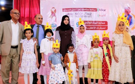 تعز.تسجيل أكثر من 13 ألف حالة إصابة بالسرطان
