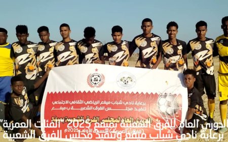 الإنتقام يتأهل لنصف النهائي بتغلبه على البرق بهدف وحيد