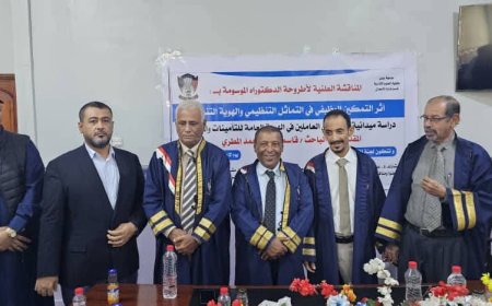 لقصم عولقي يهنئ الدكتور قاسم المطري بمناسبة حصوله على درجة الدكتوراه في إدارة الأعمال