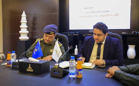 كلية الشرطة ومؤسسة حضرموت توقعان اتفاقية تفاهم لتعزيز قدرات الكوادر العسكرية والأمنية