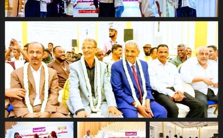 مكتب الشؤون الإجتماعية والعمل بمحافظة لحج يقيم حفل خاص باليوم المفتوح للمراكز المجتمعية