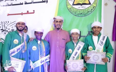 مودية تحتفي بتخريج 80 حافظًا وحافظة للقرآن الكريم في مهرجان أبين القرآني الأول