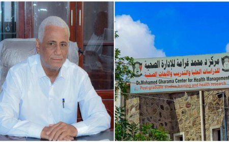 مركز غرامة بجامعة عدن.. نحو آفاق جديدة للتميز في الإدارة الصحية