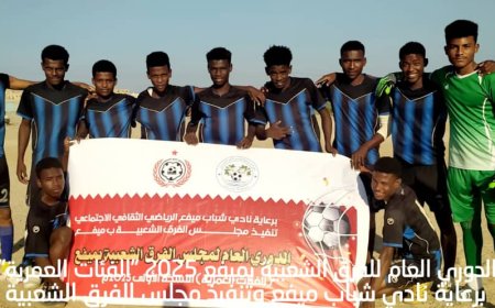 الأهلي يتأهل لدور نصف النهائي بعد تجاوزه الساحل بالقرعة .. ويضرب موعدًا مع السد