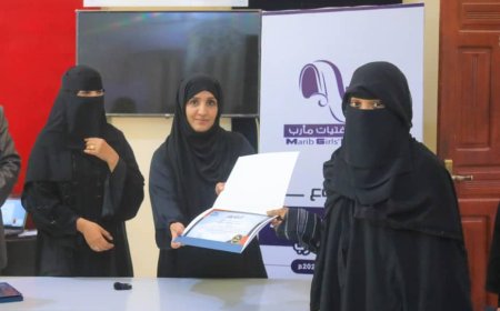 مؤسسة فتيات مأرب تختتم المرحلة الثانية لمشروع "تمكين خريجات محو الأمية اقتصادياً"
