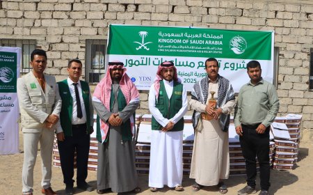 مركز الملك سلمان للإغاثة والأعمال الإنسانية يدشن مشروع توزيع مساعدات التمور للعام 2025 بمحافظة مأرب