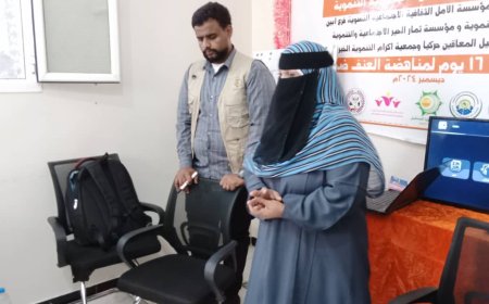 مؤسسة رؤيا المستقبل تقيم دورة تدريبية في البناء المؤسسي وإدارة المشاريع بزنجبار