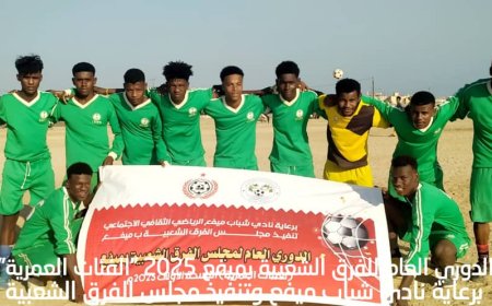 النجوم يبلغ نصف النهائي على حساب الملكي بركلات الترجيح.. ويضرب موعدًا مع الإنتقام