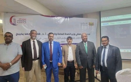 مؤسسة صلة للتنمية تشارك في المؤتمر الأول للنظام الصحي في اليمن