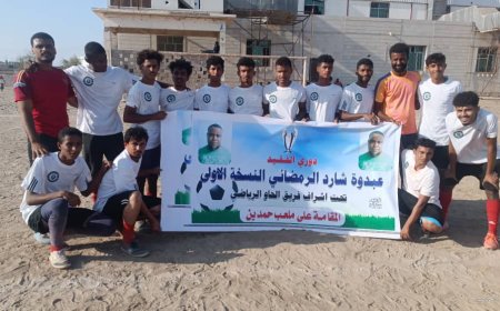 الكدام يتأهل على حساب النوبة في الدوري التمهيدي لدوري الفقيد عبده شارد الرمضاني