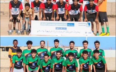 غداً الشيولات و شباب العند في افتتاح بطولة البريقة الرمضانية بنسختها الخامسة للفرق الشعبية بعدن