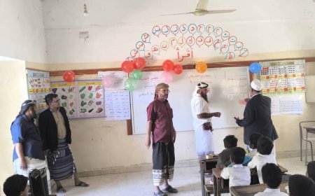 تدشين برنامج التعليم التعويضي في الصفوف الأولية بمدارس يافع رصد 