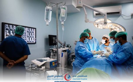 خلال أربعة أيام.. المخيم الطبي المجاني بمستشفى عدن الخيري يجري 39 عملية جراحية
