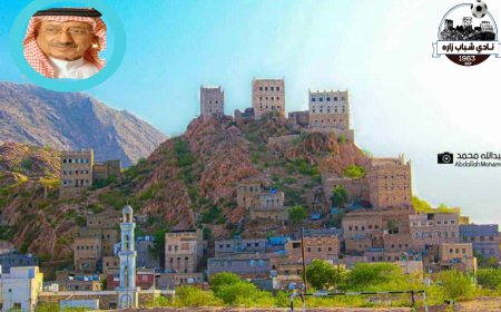 غدا الخميس سحب قرعة دوري العوذلي الرمضاني بمنطقة زراه