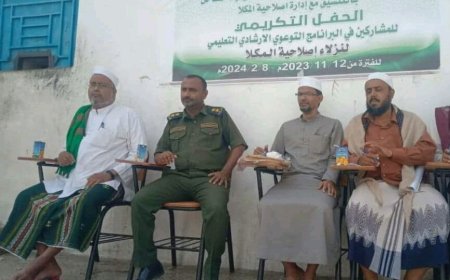 بإشراف قطاع الإرشاد.. إدارة الوعظ والإرشاد في المكلا تنظم برنامج توعية لنزلاء إصلاحية السجن المركزي