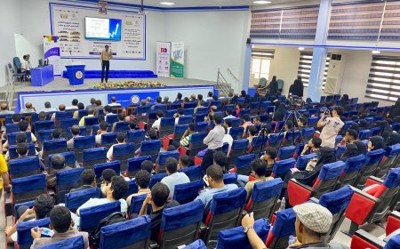 الحفل الختامي لمسابقة الأفكار الريادية المبتكرة لطلاب جامعة حضرموت