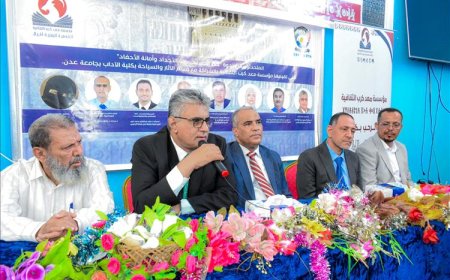 كلية الآداب بجامعة عدن ومؤسسة معد كرب الثقافية تحتفيان باليوم الوطني لخط المسند