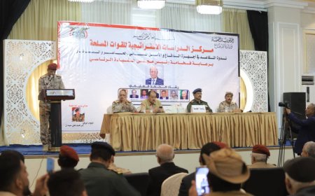 مركز الدراسات الاستراتيجية ينظم ندوة في عدن حول التقاعد في أجهزة الدفاع والأمن