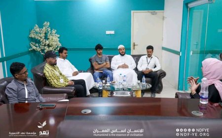 مؤسسة الأمل (ريادة) بصنعاء في زيارة لمؤسسة نهد التنموية لبحث مجالات التعاون المشترك
