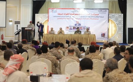 بمشاركة وزارة الداخلية: مركز الدراسات الاستراتيجية ينظم ندوة في عدن حول التقاعد في أجهزة الدفاع والأمن