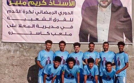 التعادل السلبي يخيم على مواجهة المرحلي والفتح في دوري كاسترو المعلا