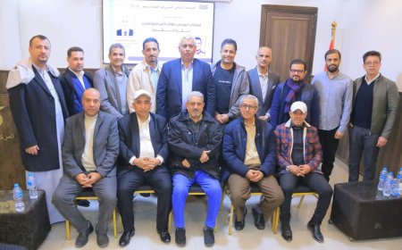 محاضرة في المركز الثقافي اليمني بالقاهرة عن مشاركة بلادنا في بطولات كأس الخليج لكرة القدم