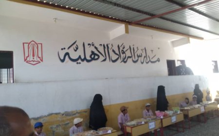 مدارس الرواد الأهلية بلودر تقيم طبق خيري من منطلق خيركم أنفعكم  للناس !