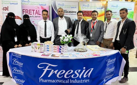 شركة فريسيا فارما أحد الرعاه لمؤتمر للنظام الصحي والمعرض الدوائي بالعاصمة عدن